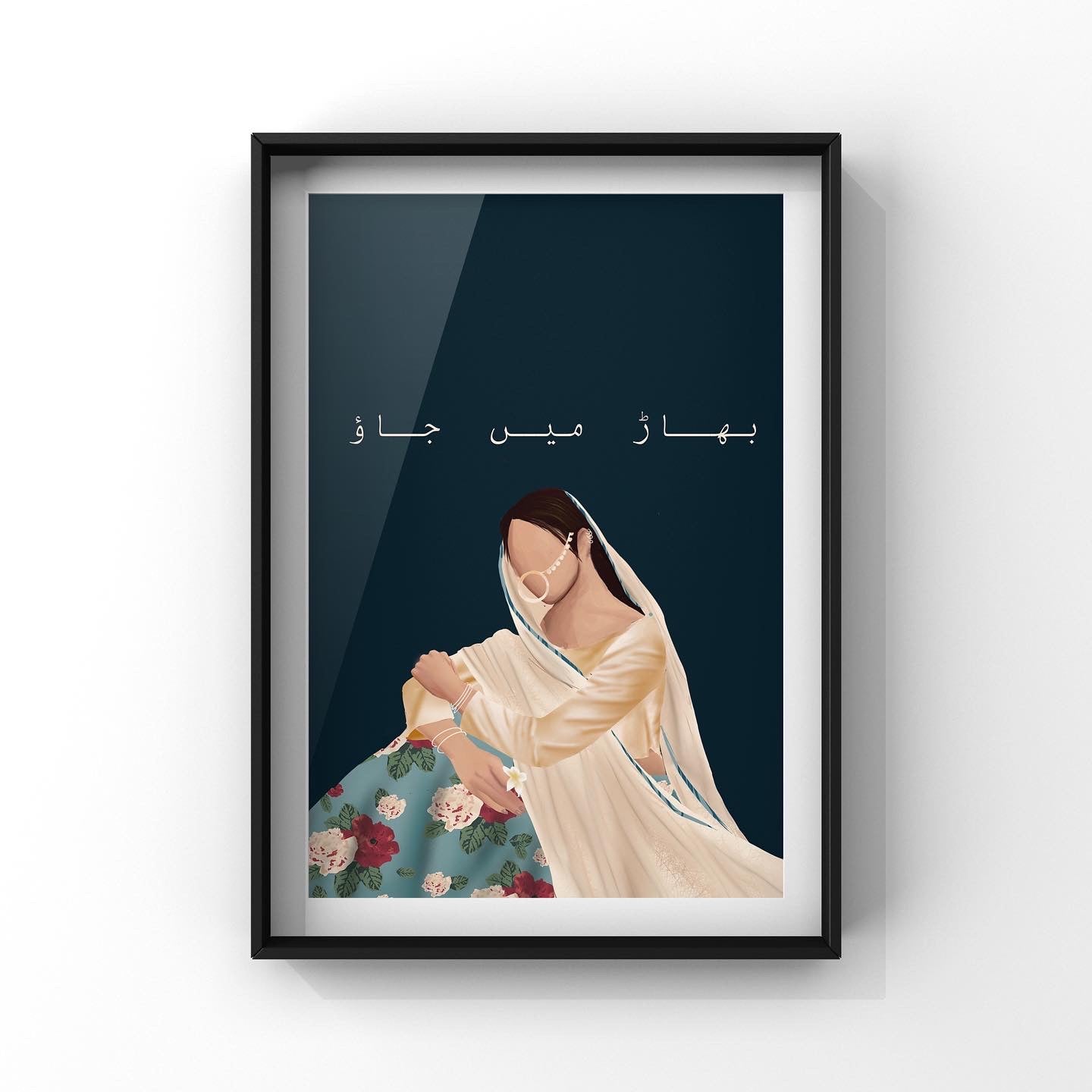 Bhar Main Jao - South Asian Woman Art Print