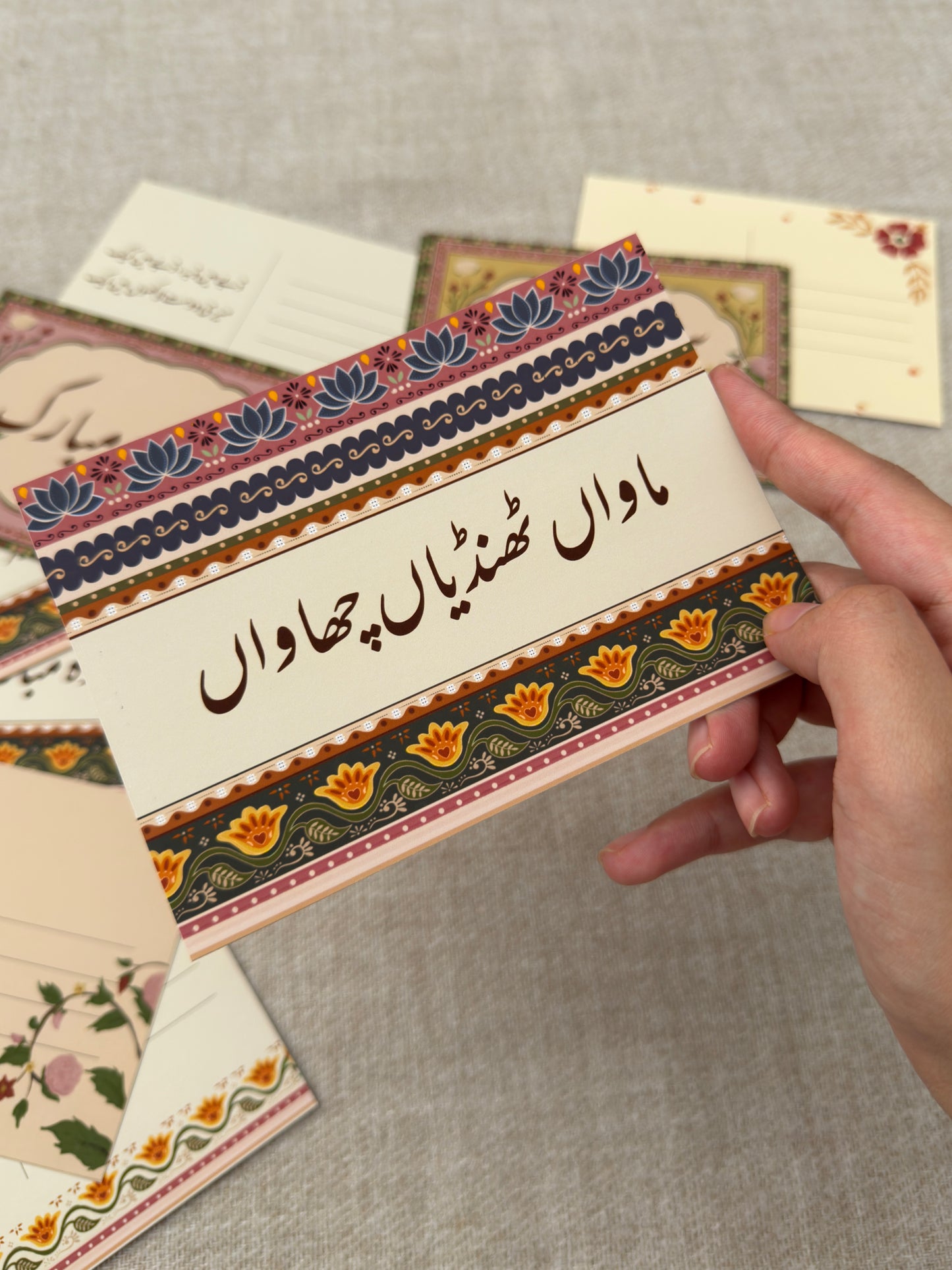 Maawan Thandiyan Chaawan Card