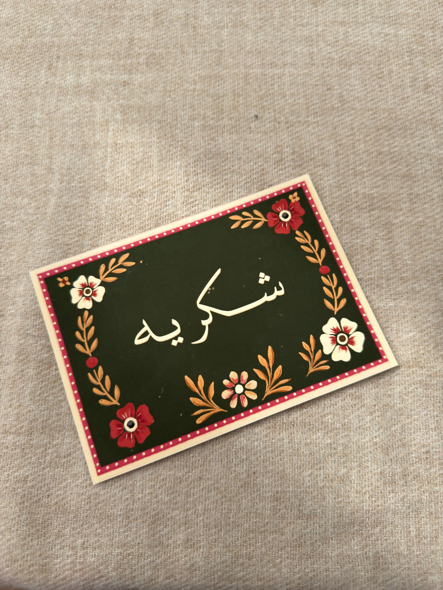 Shukriya Card