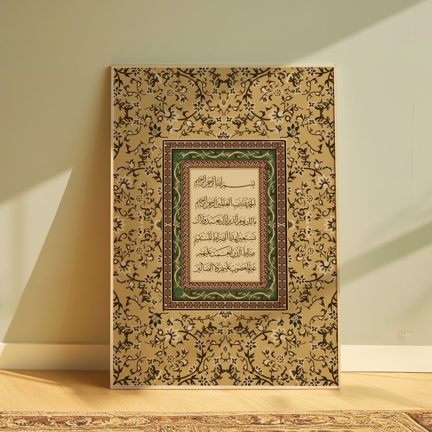 Mughal-Inspired Quran Art Print – Surah Al-Fatiha