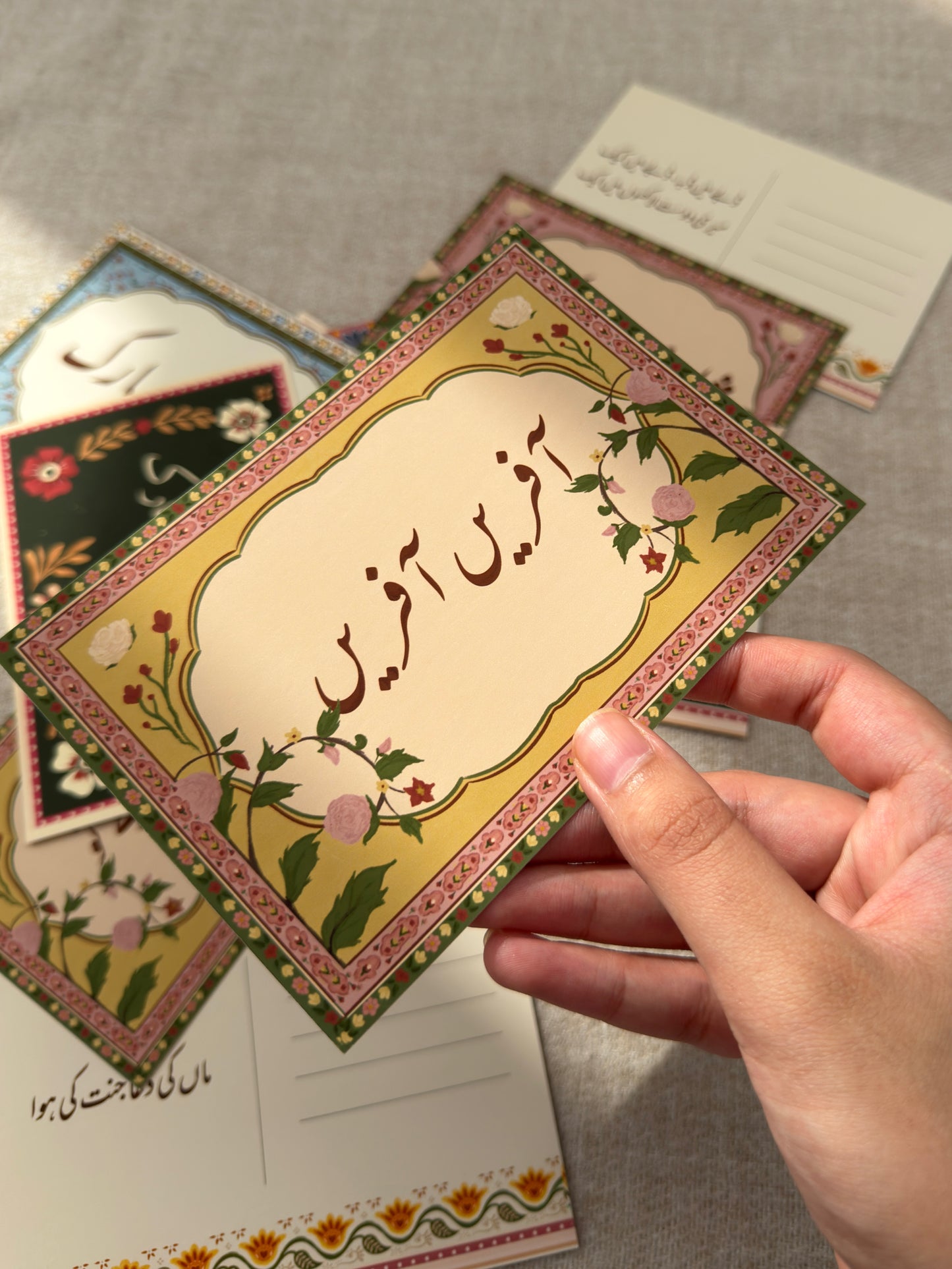 Afreen Afreen Card
