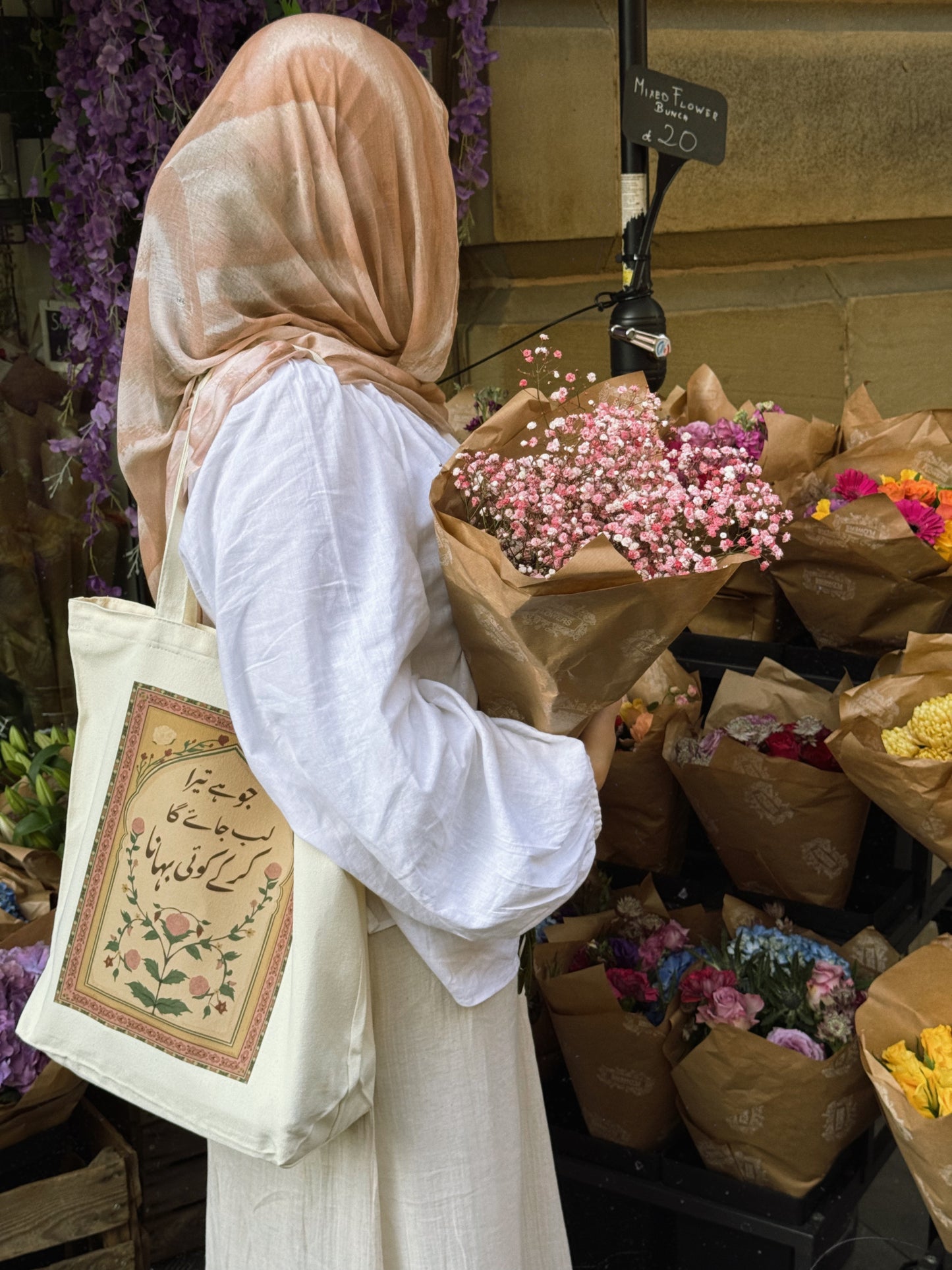 Tu Jhoom Tote Bag