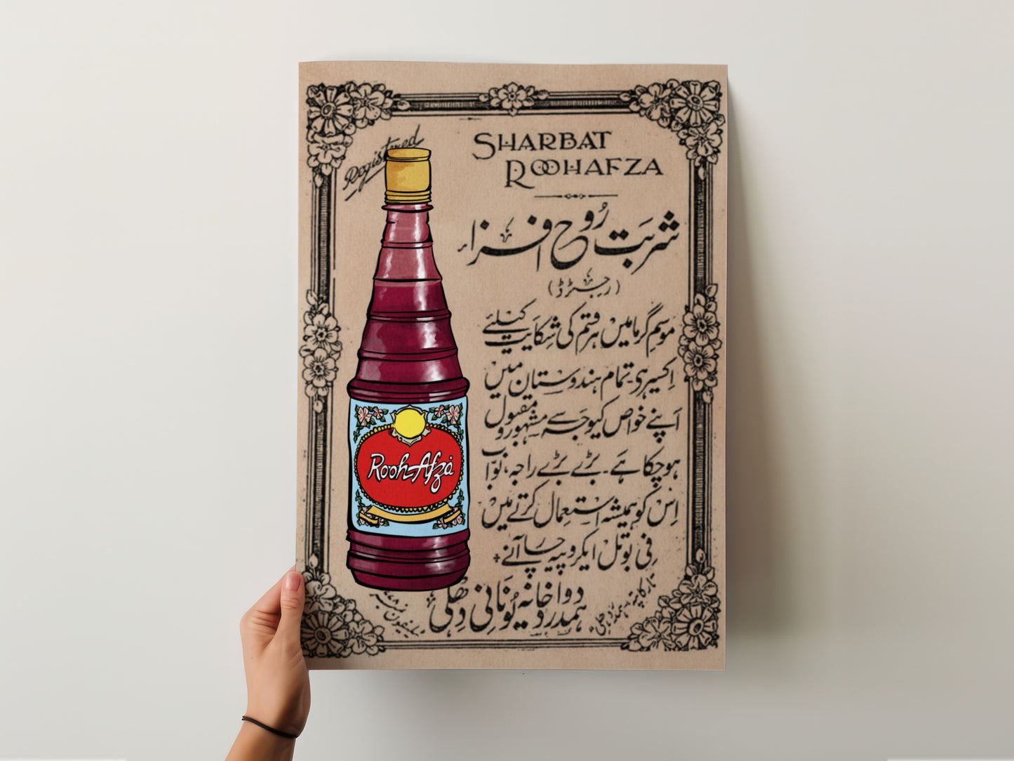 Room Afza Art Print