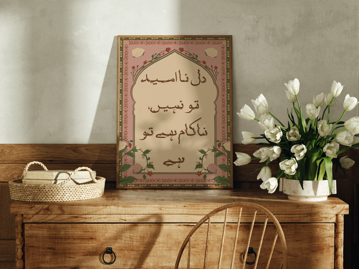 Dil Na Umeed To Nahi — Faiz Ahmad Faiz Art Print