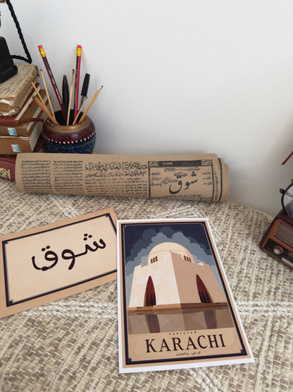 Karachi Vintage Travel Poster