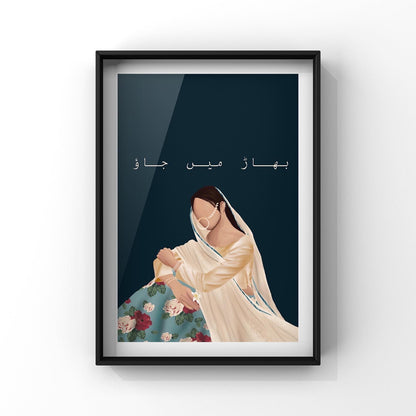 Bhar Main Jao - South Asian Woman Art Print