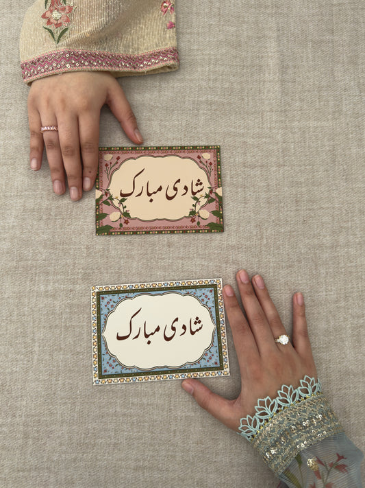 Shaadi Mubarak Card