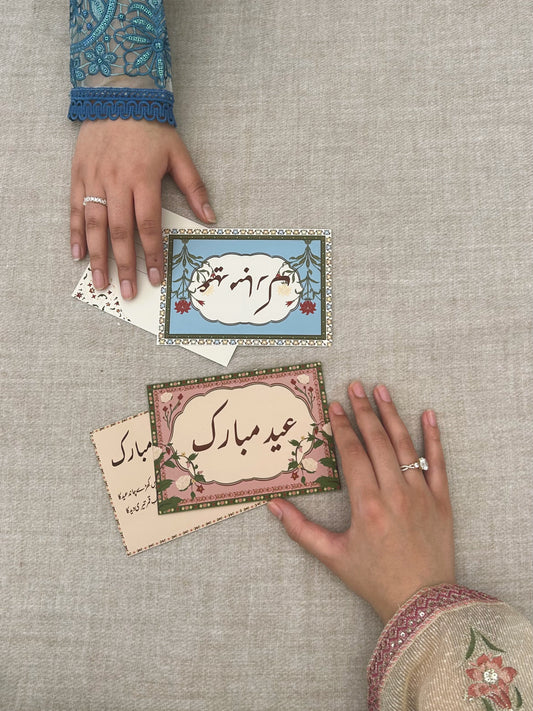Vintage Urdu Eid Mubarak Postcards