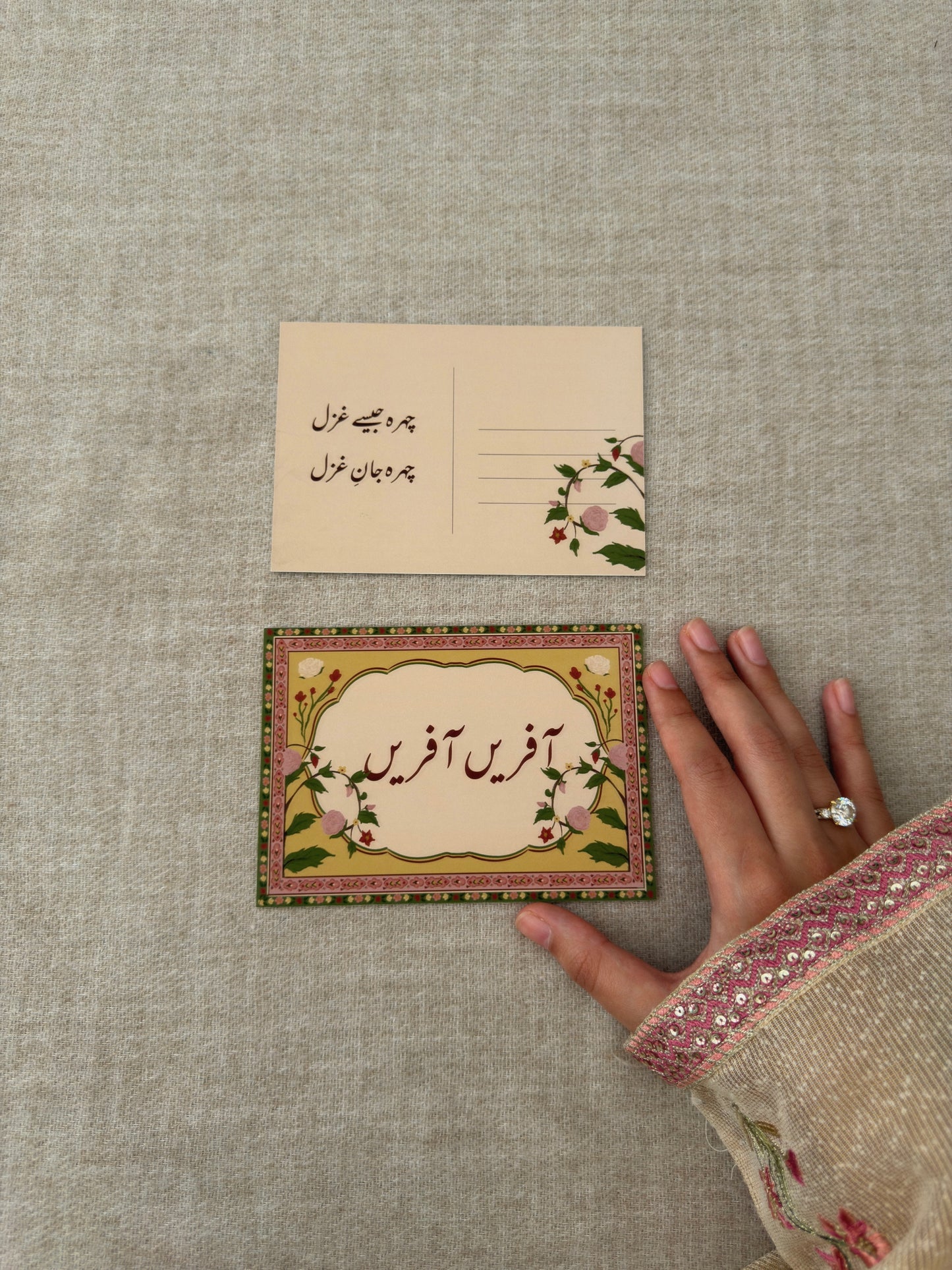Afreen Afreen Card