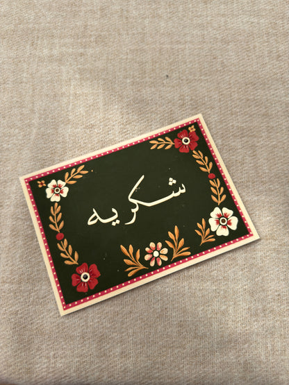 Shukriya Card