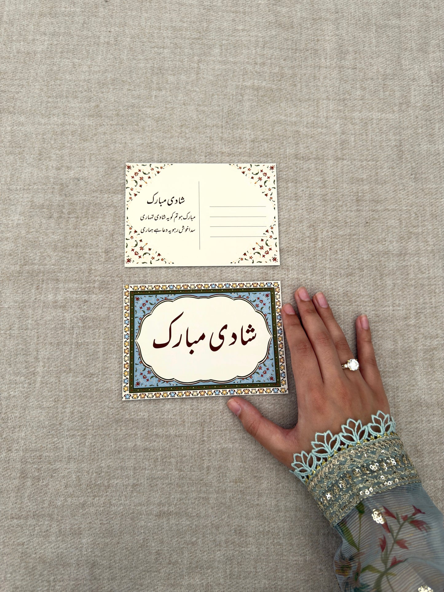 Shaadi Mubarak Card