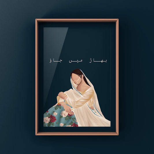 Bhar Main Jao - South Asian Woman Art Print