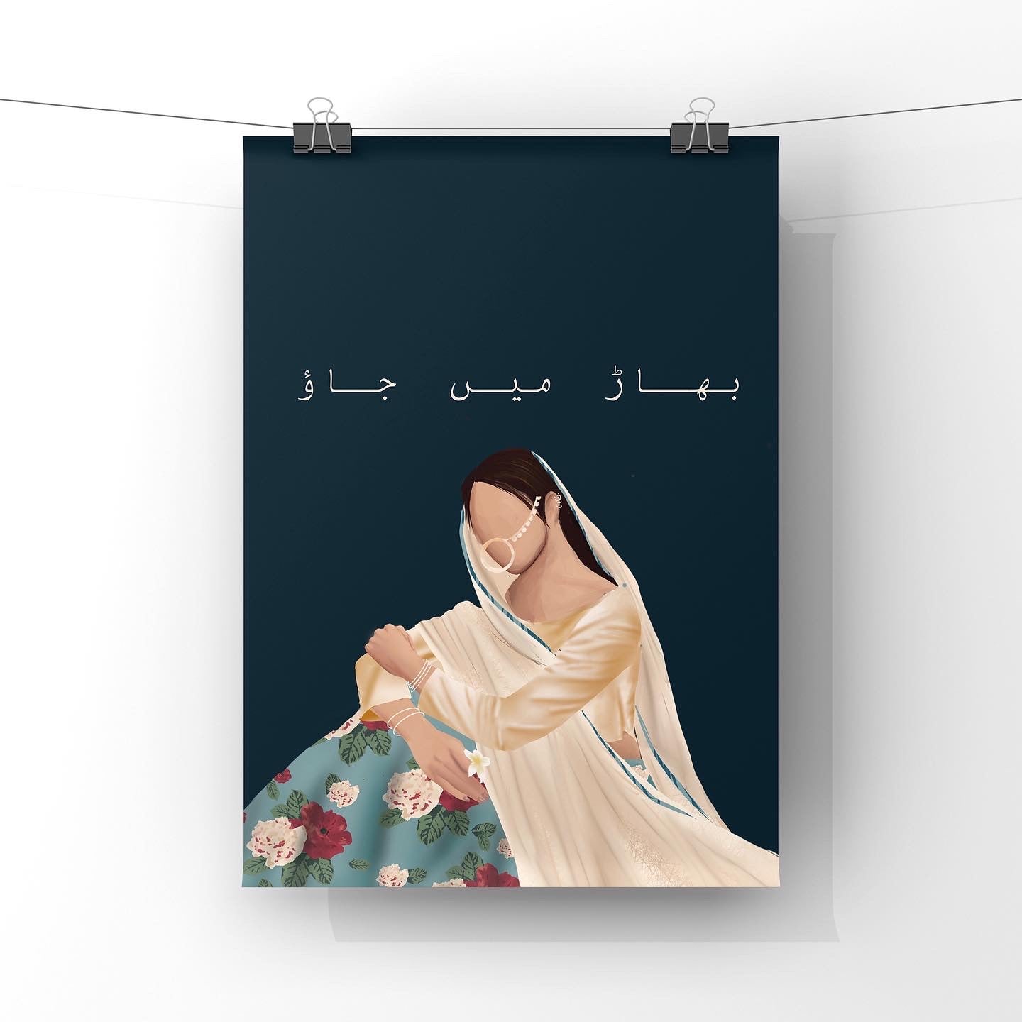 Bhar Main Jao - South Asian Woman Art Print
