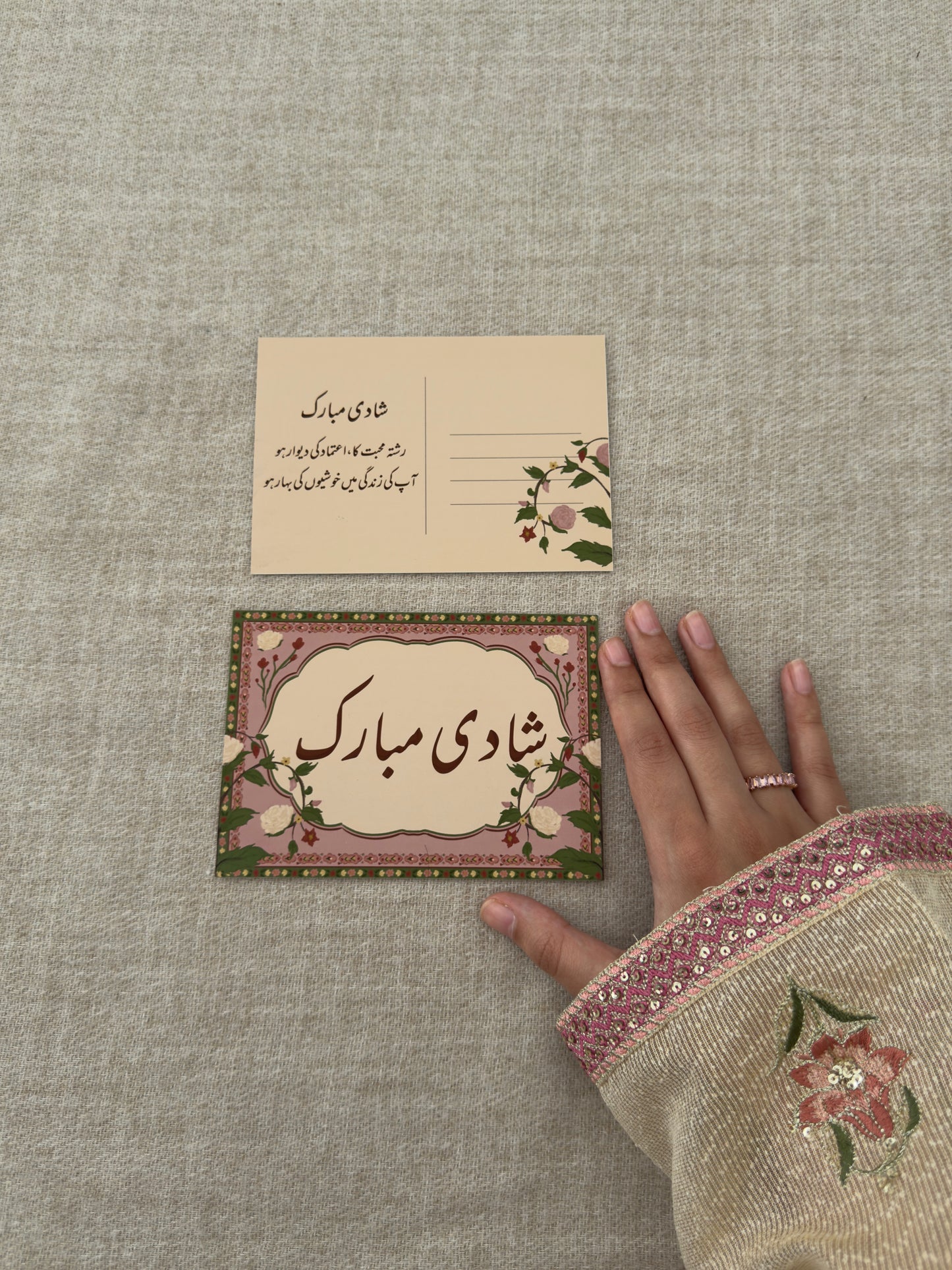Shaadi Mubarak Card