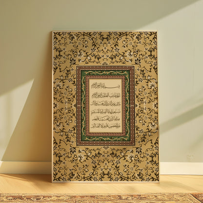 Mughal-Inspired Quran Art Print – Surah Al-Fatiha