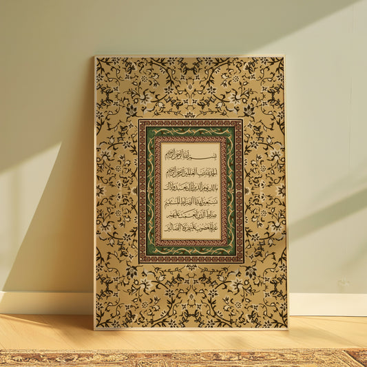 Mughal-Inspired Quran Art Print – Surah Al-Fatiha