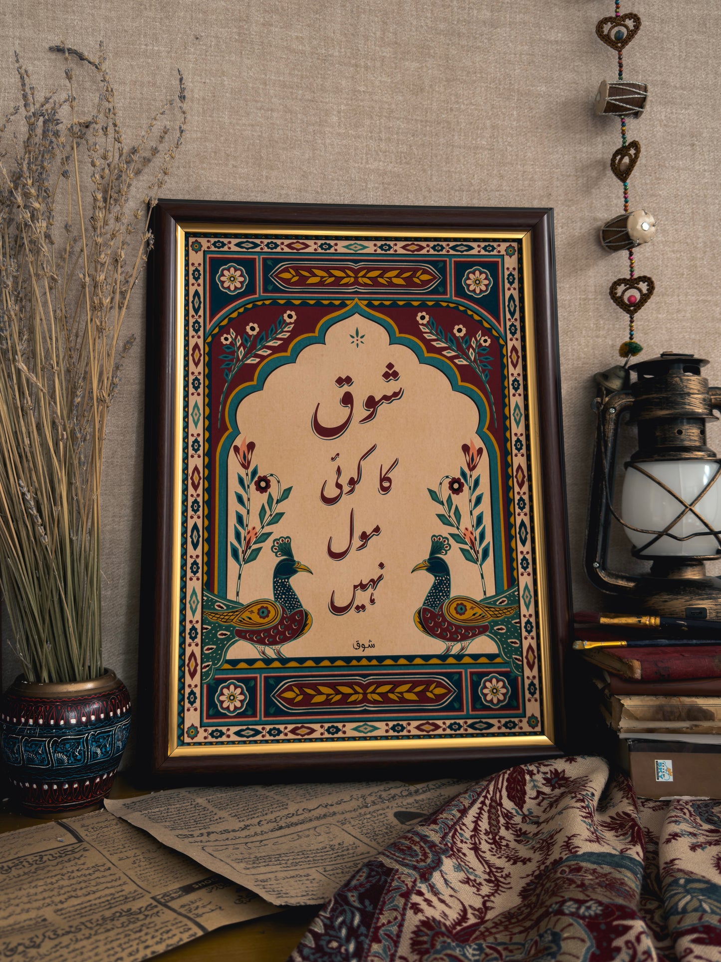 Pakistani Truck Art Print