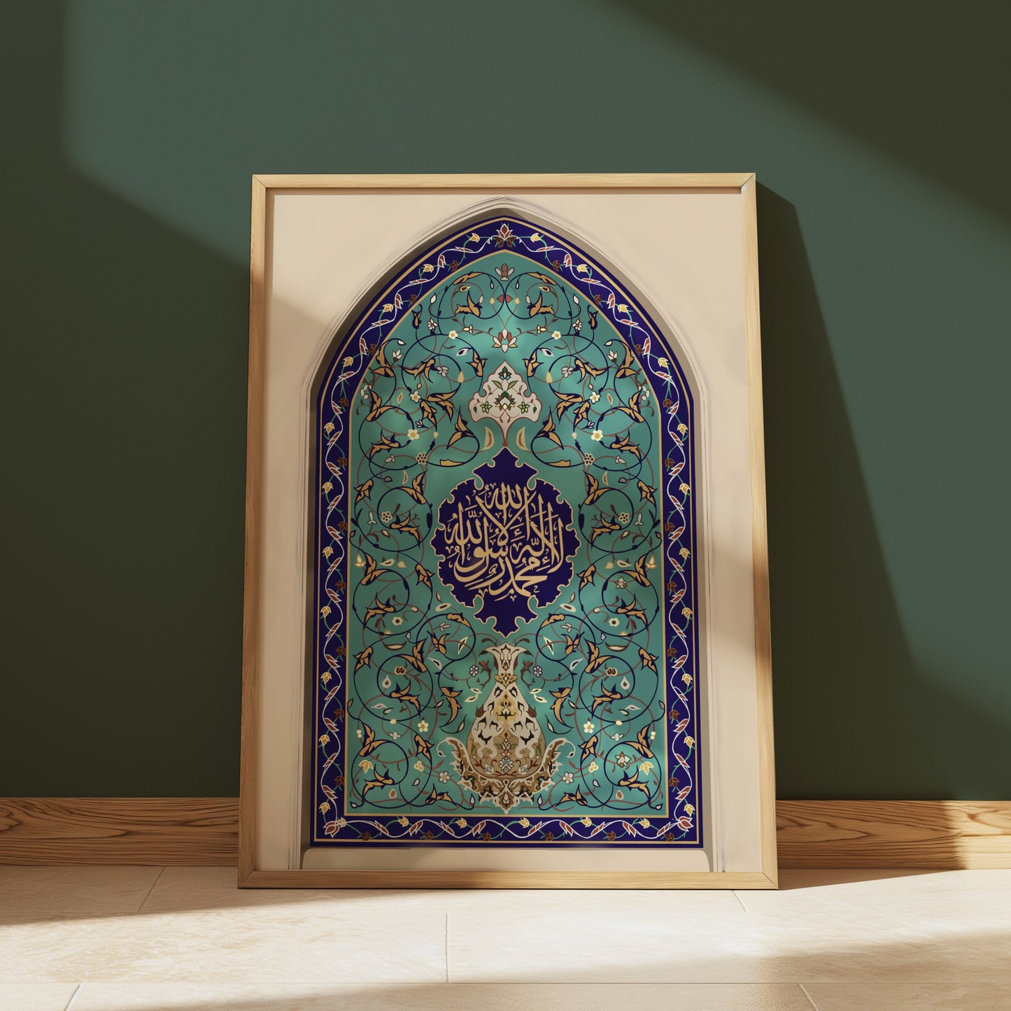 La ilaha illallah – Turquoise Tile-Inspired Wall Art