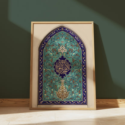 La ilaha illallah – Turquoise Tile-Inspired Wall Art