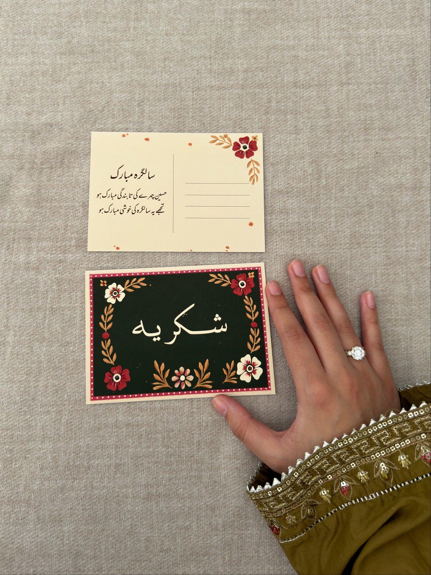 Pakistan 14 Floral Stamp Set