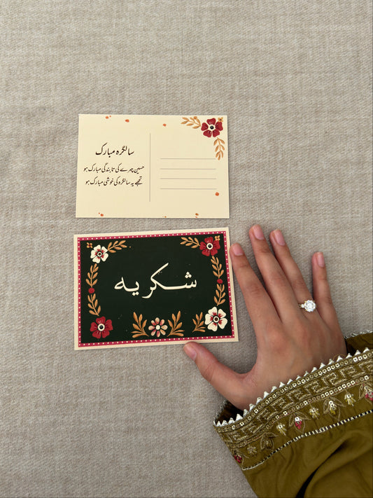 Shukriya Card