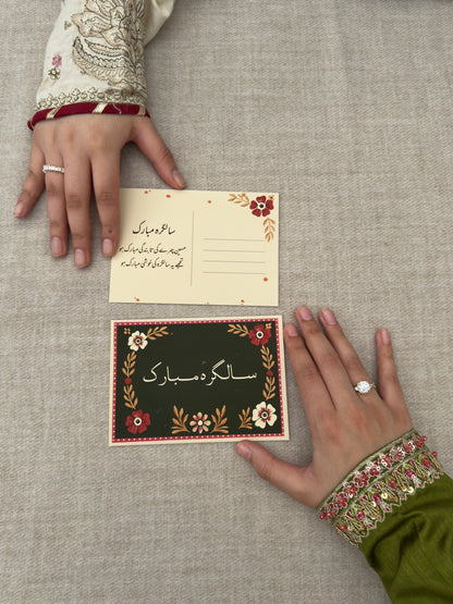 Pakistan 14 Floral Stamp Set