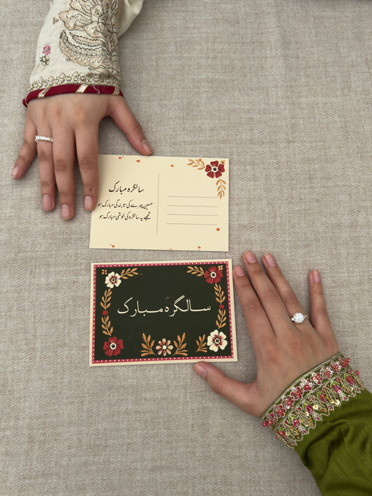 Salgirah Mubarak Card