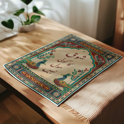 Pakistani Truck Art Print