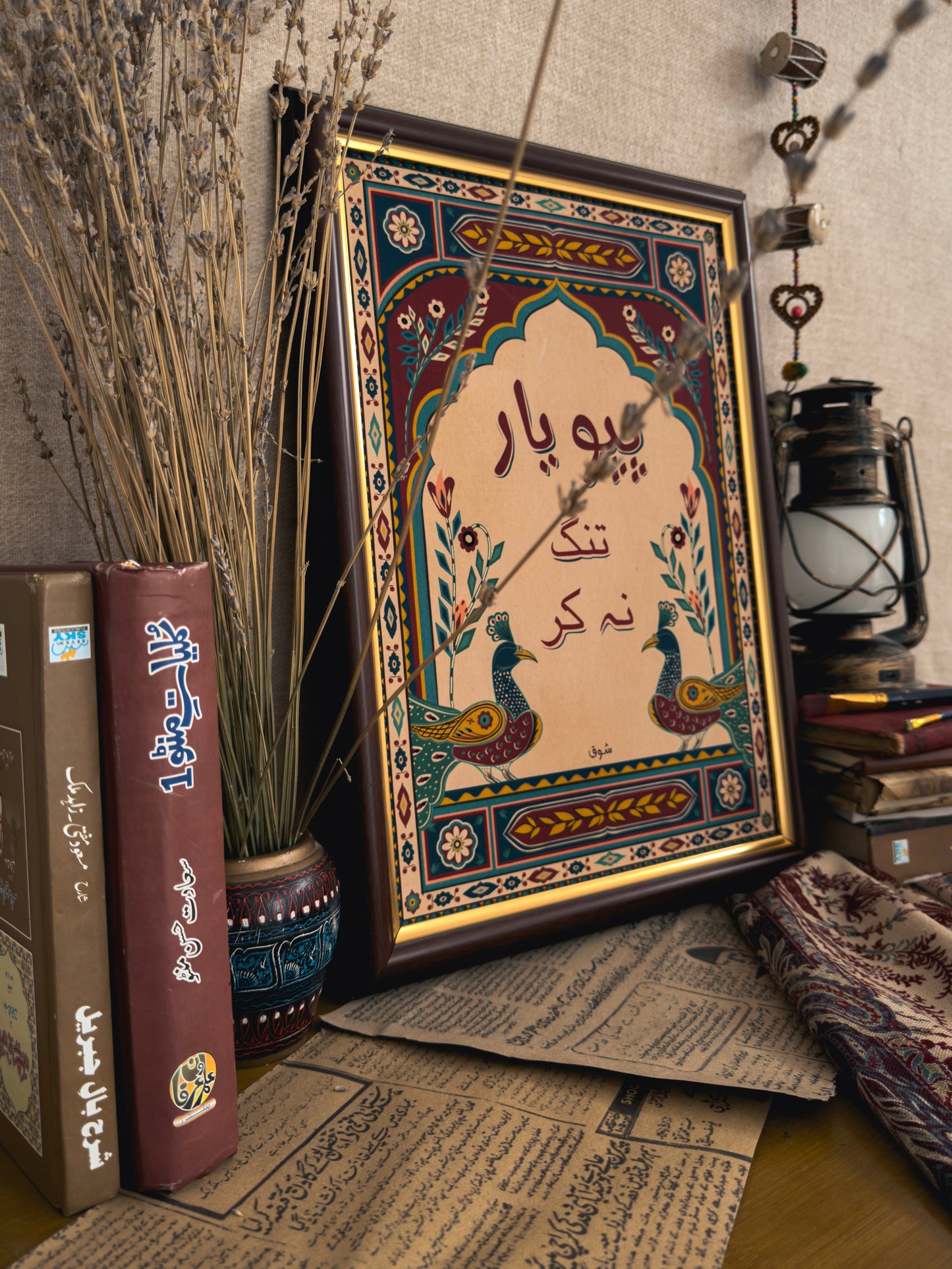 Pakistani Truck Art Print
