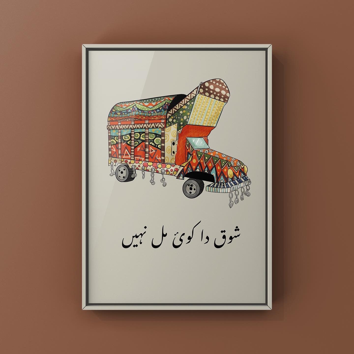 Pakistani Truck Art Print
