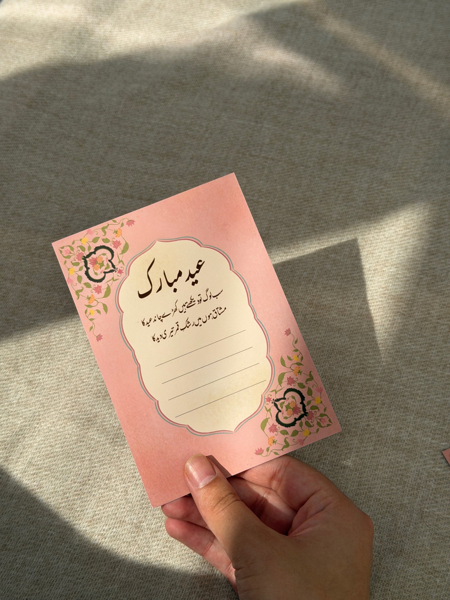 Pink Floral Eid Mubarak Card