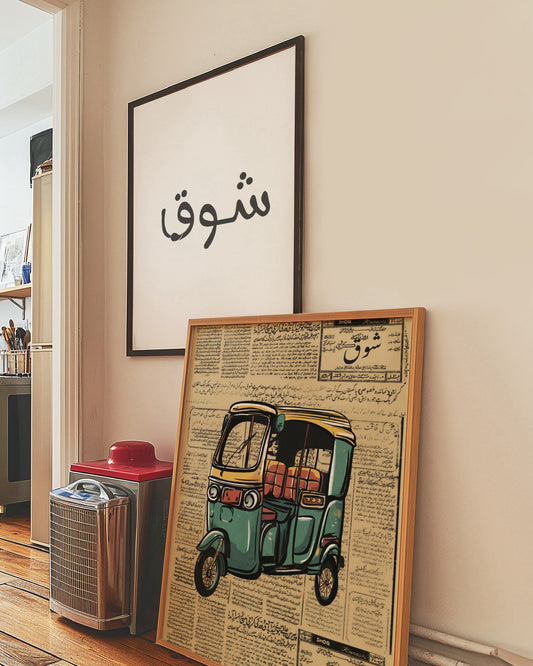 Vintage Rickshaw Art Print with Urdu Newspaper Background