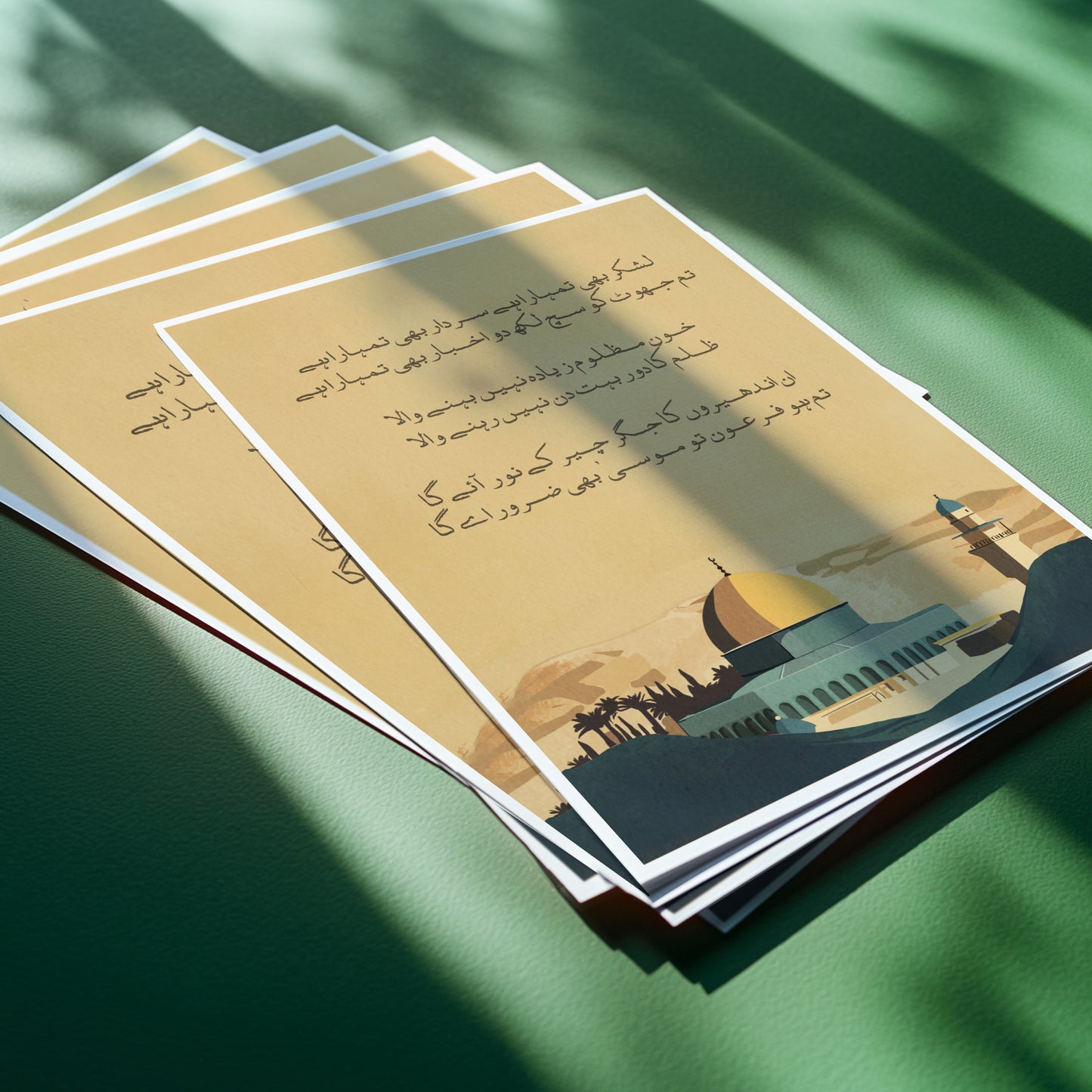 Palestine Poetry Art Print – Featuring the Dome of the Rock