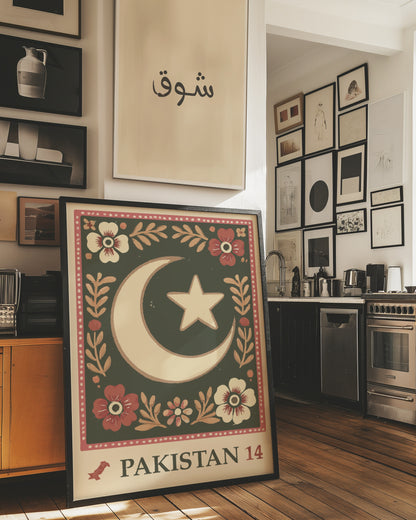 Pakistan Floral Vintage Stamp Art Print