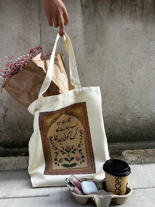 Tu Jhoom Tote Bag