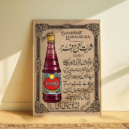 Room Afza Art Print