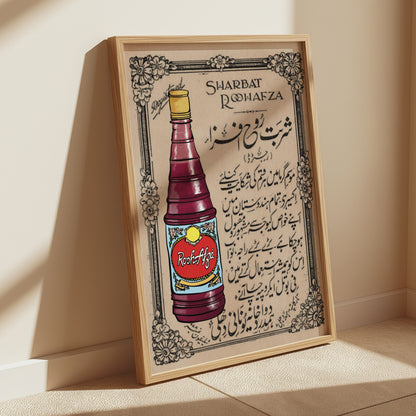 Room Afza Art Print