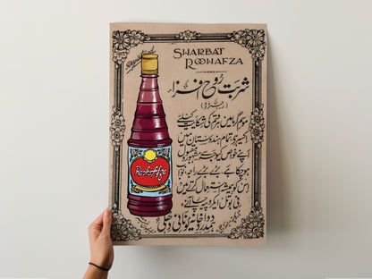 Room Afza Art Print