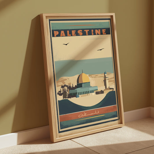 Palestine – Vintage Dome of the Rock Travel Poster