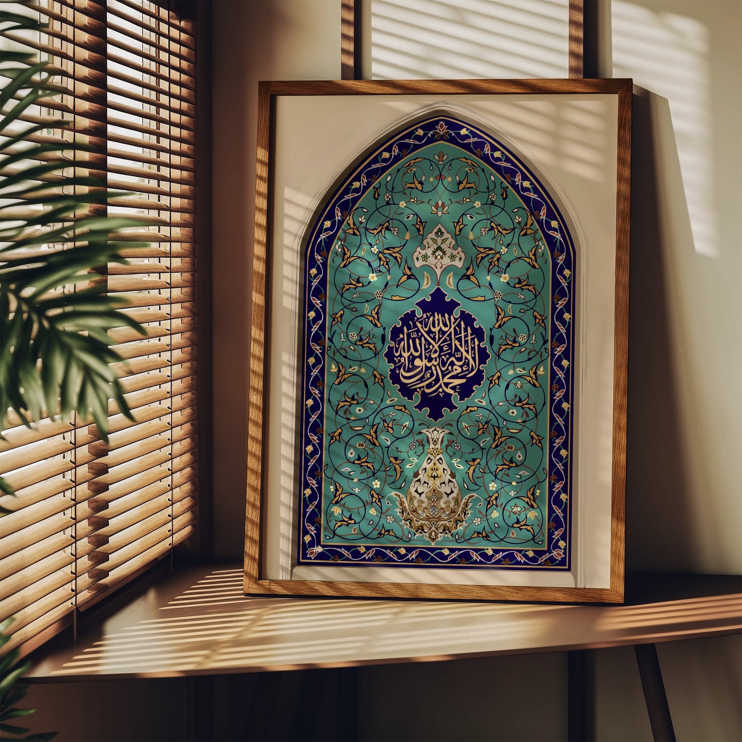 La ilaha illallah – Turquoise Tile-Inspired Wall Art