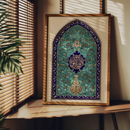 La ilaha illallah – Turquoise Tile-Inspired Wall Art