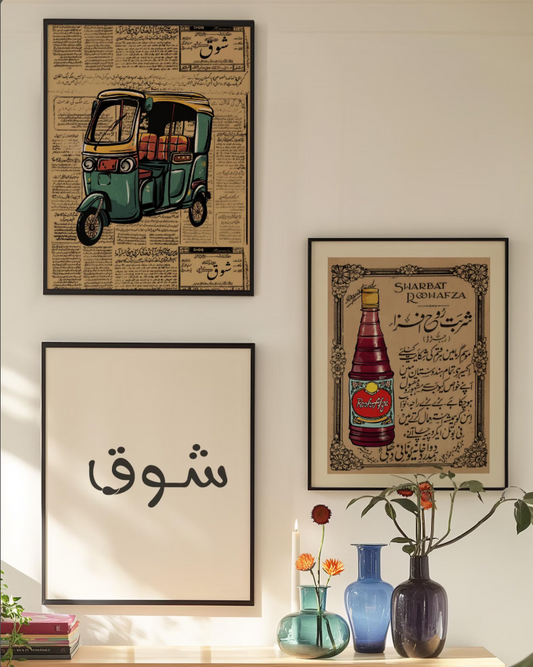 Vintage Rickshaw and Rooh Afza Art Print Set